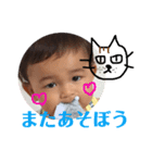 ゆうりくん☻3（個別スタンプ：5）