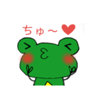カエル・スター（個別スタンプ：5）