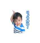 Shunnのスタンプ（個別スタンプ：1）