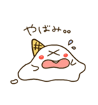 あいす君スタンプ（個別スタンプ：9）
