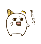 あいす君スタンプ（個別スタンプ：15）