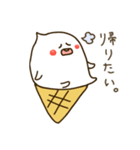 あいす君スタンプ（個別スタンプ：31）