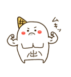 あいす君スタンプ（個別スタンプ：39）