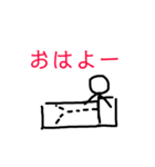 棒人間(ティム君)の生活（個別スタンプ：1）