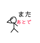 棒人間(ティム君)の生活（個別スタンプ：4）
