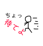棒人間(ティム君)の生活（個別スタンプ：8）