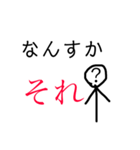 棒人間(ティム君)の生活（個別スタンプ：14）