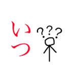 棒人間(ティム君)の生活（個別スタンプ：18）