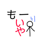 棒人間(ティム君)の生活（個別スタンプ：20）