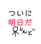 棒人間(ティム君)の生活（個別スタンプ：26）