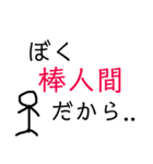 棒人間(ティム君)の生活（個別スタンプ：29）
