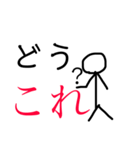 棒人間(ティム君)の生活（個別スタンプ：30）
