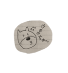 ゆうワンすたんぷ（個別スタンプ：14）