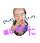 山下ファミリー♪（個別スタンプ：1）