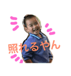 山下ファミリー♪（個別スタンプ：2）