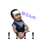 山下ファミリー♪（個別スタンプ：9）
