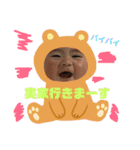 山下ファミリー♪（個別スタンプ：13）