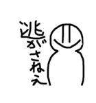 あいつこいつ（個別スタンプ：2）