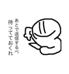 あいつこいつ（個別スタンプ：4）