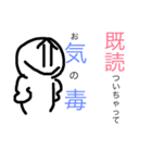 あいつこいつ（個別スタンプ：5）