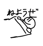 あいつこいつ（個別スタンプ：10）