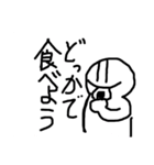 あいつこいつ（個別スタンプ：11）