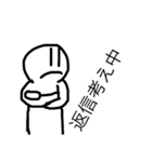 あいつこいつ（個別スタンプ：13）