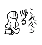 あいつこいつ（個別スタンプ：15）