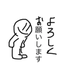 あいつこいつ（個別スタンプ：16）