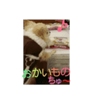 かわいいチョロくん（個別スタンプ：4）