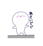 津軽丸くん（個別スタンプ：3）