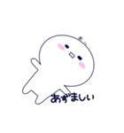 津軽丸くん（個別スタンプ：4）