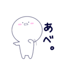 津軽丸くん（個別スタンプ：5）