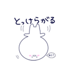 津軽丸くん（個別スタンプ：8）