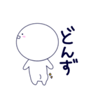 津軽丸くん（個別スタンプ：9）