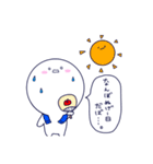 津軽丸くん（個別スタンプ：10）