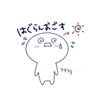 津軽丸くん（個別スタンプ：11）