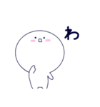 津軽丸くん（個別スタンプ：19）