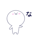 津軽丸くん（個別スタンプ：20）