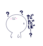 津軽丸くん（個別スタンプ：21）