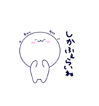 津軽丸くん（個別スタンプ：22）