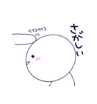 津軽丸くん（個別スタンプ：23）