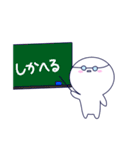 津軽丸くん（個別スタンプ：24）