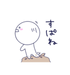 津軽丸くん（個別スタンプ：26）