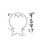 津軽丸くん（個別スタンプ：27）