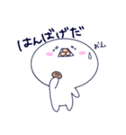 津軽丸くん（個別スタンプ：29）