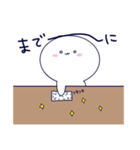津軽丸くん（個別スタンプ：32）