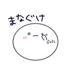 津軽丸くん（個別スタンプ：33）