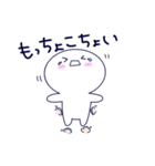 津軽丸くん（個別スタンプ：34）