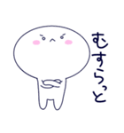 津軽丸くん（個別スタンプ：35）